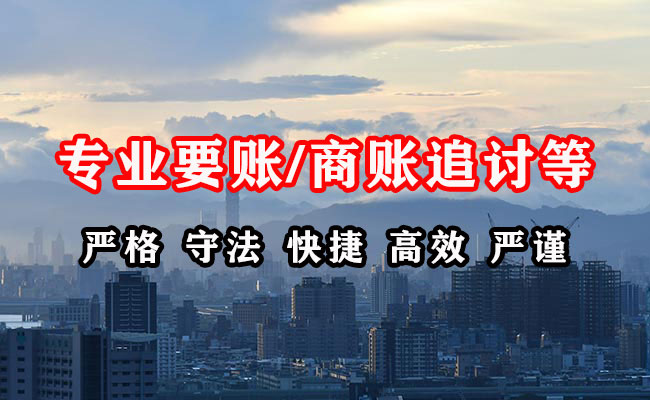 枝江收债公司